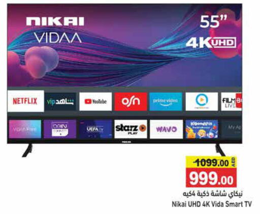 NIKAI Smart TV  in أسواق رامز in الإمارات العربية المتحدة , الامارات - رَأْس ٱلْخَيْمَة