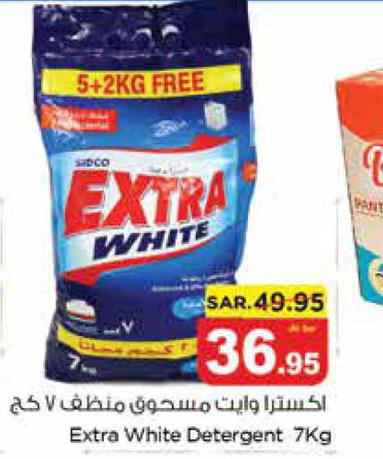 EXTRA WHITE Detergent  in Nesto in KSA, Saudi Arabia, Saudi - Al Khobar