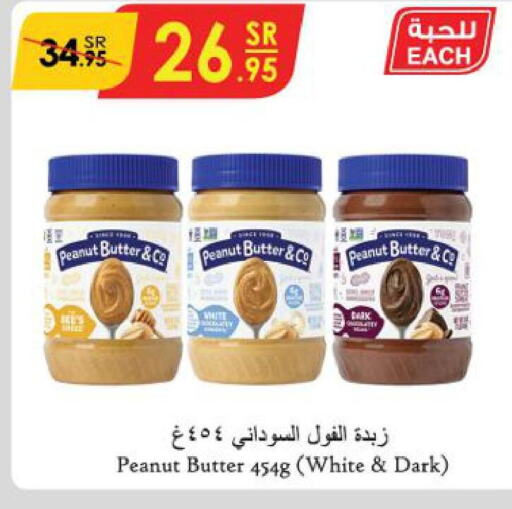 peanut butter & co Peanut Butter  in Danube in KSA, Saudi Arabia, Saudi - Khamis Mushait