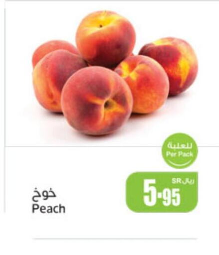  Peach  in أسواق عبد الله العثيم in مملكة العربية السعودية, السعودية, سعودية - جازان