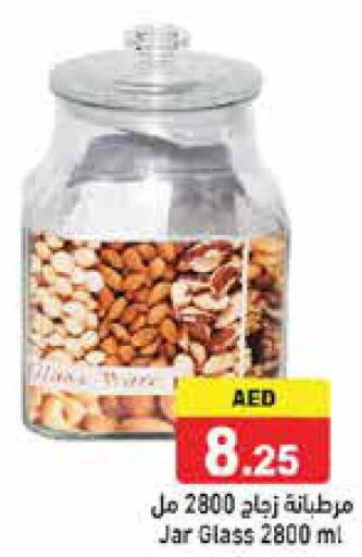 SEARA   in أسواق رامز in الإمارات العربية المتحدة , الامارات - أبو ظبي
