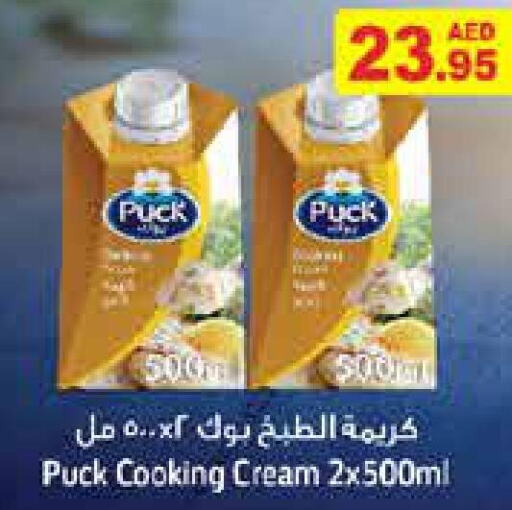 PUCK Whipping / Cooking Cream  in Aswaq Ramez in UAE - Abu Dhabi