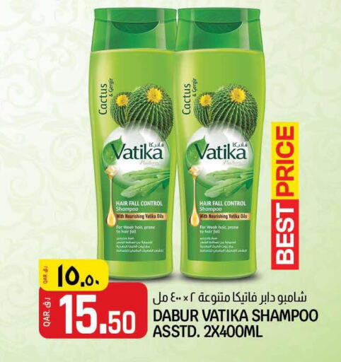 VATIKA Shampoo / Conditioner  in Kenz Mini Mart in Qatar - Umm Salal
