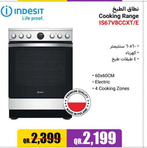 INDESIT Gas Cooker/Cooking Range  in Jumbo Electronics in Qatar - Al Shamal