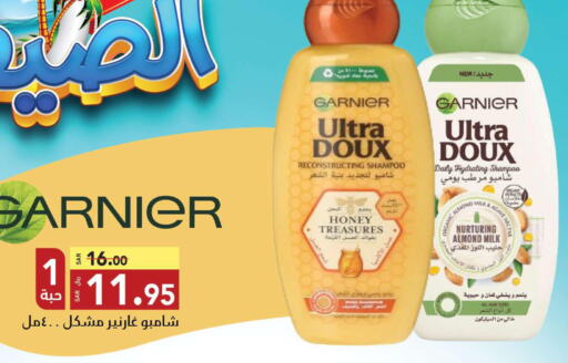 GARNIER Shampoo / Conditioner  in Supermarket Stor in KSA, Saudi Arabia, Saudi - Riyadh
