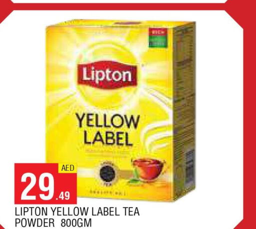 Lipton Tea Powder  in المدينة in الإمارات العربية المتحدة , الامارات - الشارقة / عجمان