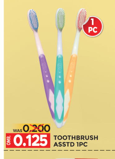  Toothbrush  in Dragon Gift Center in Oman - Muscat