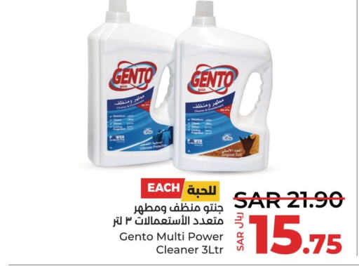 GENTO Disinfectant  in LULU Hypermarket in KSA, Saudi Arabia, Saudi - Saihat