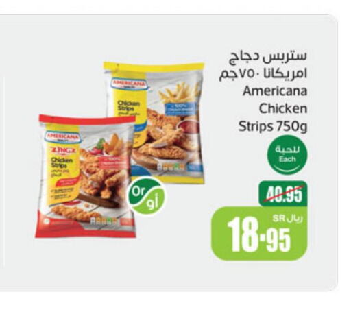 AMERICANA Chicken Strips  in Othaim Markets in KSA, Saudi Arabia, Saudi - Arar