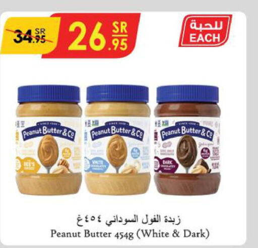 peanut butter & co Peanut Butter  in Danube in KSA, Saudi Arabia, Saudi - Al-Kharj