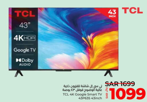 TCL Smart TV  in لولو هايبرماركت in مملكة العربية السعودية, السعودية, سعودية - تبوك