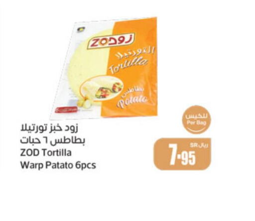  Sweet Potato  in أسواق عبد الله العثيم in مملكة العربية السعودية, السعودية, سعودية - الخفجي