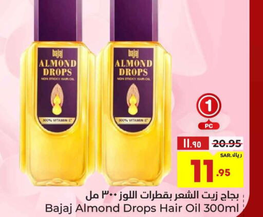  Hair Oil  in Hyper Al Wafa in KSA, Saudi Arabia, Saudi - Riyadh