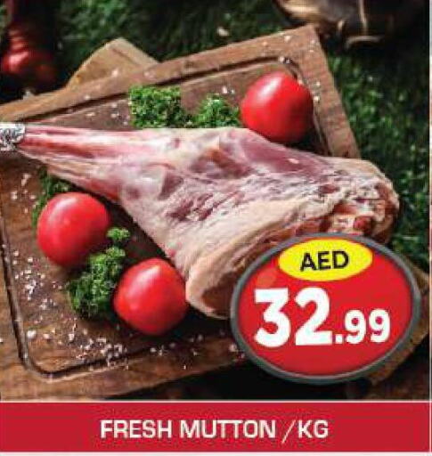  Mutton / Lamb  in سنابل بني ياس in الإمارات العربية المتحدة , الامارات - الشارقة / عجمان