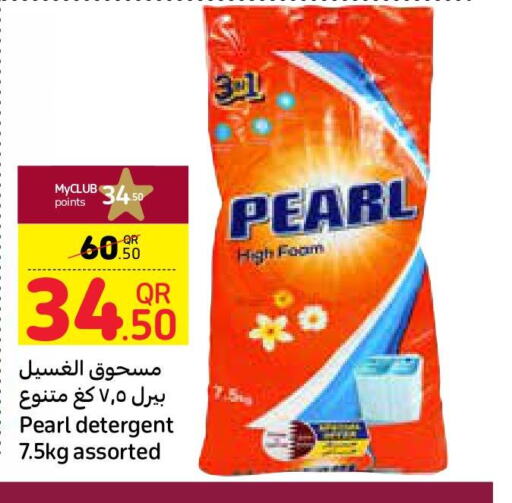PEARL Detergent  in كارفور in قطر - الوكرة