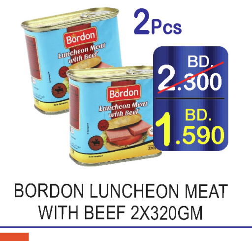  Beef  in CITY MART in Bahrain