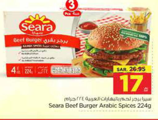 SEARA Beef  in Nesto in KSA, Saudi Arabia, Saudi - Riyadh