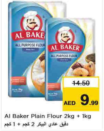 AL BAKER All Purpose Flour  in Nesto Hypermarket in UAE - Sharjah / Ajman