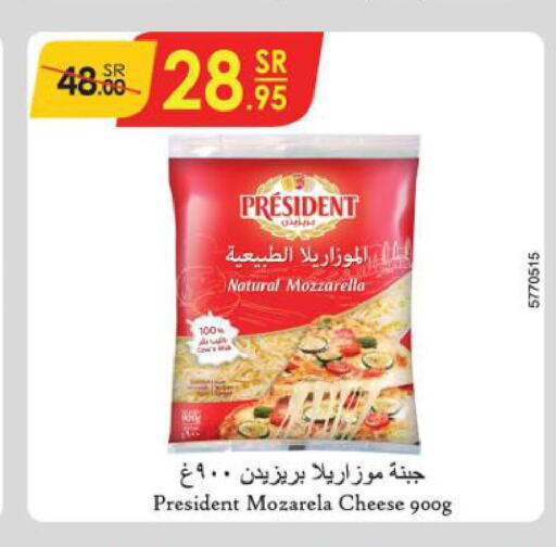 PRESIDENT Mozzarella  in الدانوب in مملكة العربية السعودية, السعودية, سعودية - الطائف