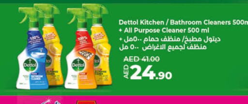 DETTOL Disinfectant  in لولو هايبرماركت in الإمارات العربية المتحدة , الامارات - ٱلْفُجَيْرَة‎