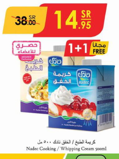 NADEC Whipping / Cooking Cream  in الدانوب in مملكة العربية السعودية, السعودية, سعودية - تبوك