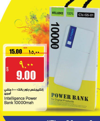  Powerbank  in سوبر ماركت الهندي الجديد in قطر - الضعاين