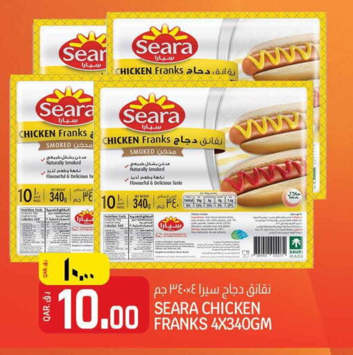 SEARA Chicken Franks  in Saudia Hypermarket in Qatar - Al Rayyan