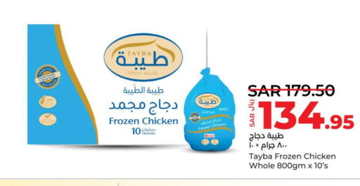 TAYBA Frozen Whole Chicken  in LULU Hypermarket in KSA, Saudi Arabia, Saudi - Tabuk