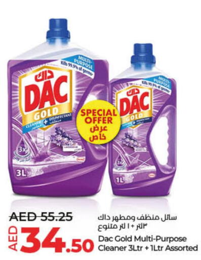 DAC Disinfectant  in لولو هايبرماركت in الإمارات العربية المتحدة , الامارات - دبي