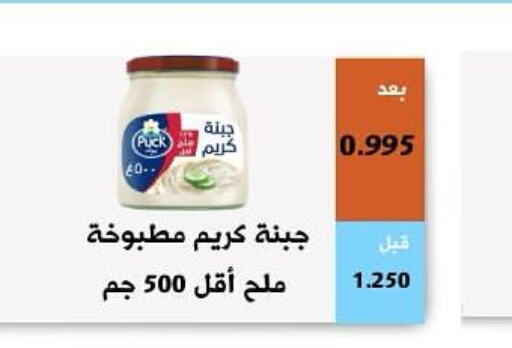  Salt  in جمعية أبو فطيرة التعاونية in الكويت - مدينة الكويت
