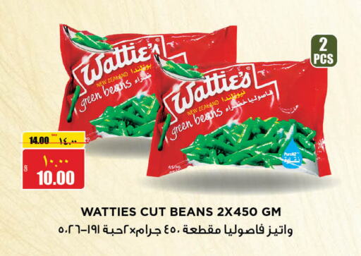  Baked Beans  in ريتيل مارت in قطر - الضعاين