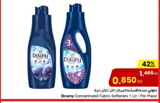 DOWNY Softener  in مركز سلطان in الكويت - محافظة الأحمدي
