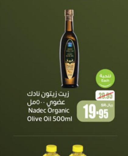 NADEC Olive Oil  in Othaim Markets in KSA, Saudi Arabia, Saudi - Arar
