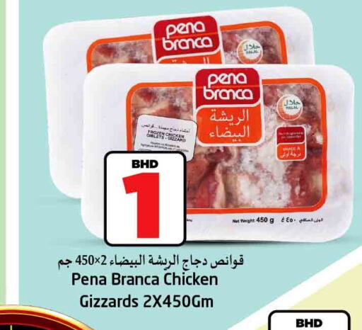 PENA BRANCA Chicken Gizzard  in NESTO  in Bahrain
