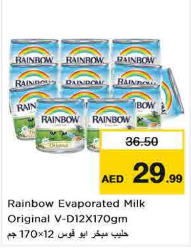 RAINBOW Evaporated Milk  in Nesto Hypermarket in UAE - Sharjah / Ajman