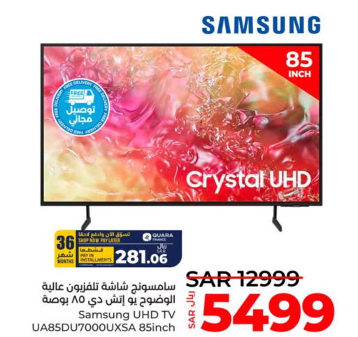 SAMSUNG Smart TV  in LULU Hypermarket in KSA, Saudi Arabia, Saudi - Khamis Mushait
