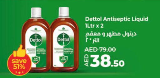 DETTOL Disinfectant  in لولو هايبرماركت in الإمارات العربية المتحدة , الامارات - ٱلْفُجَيْرَة‎
