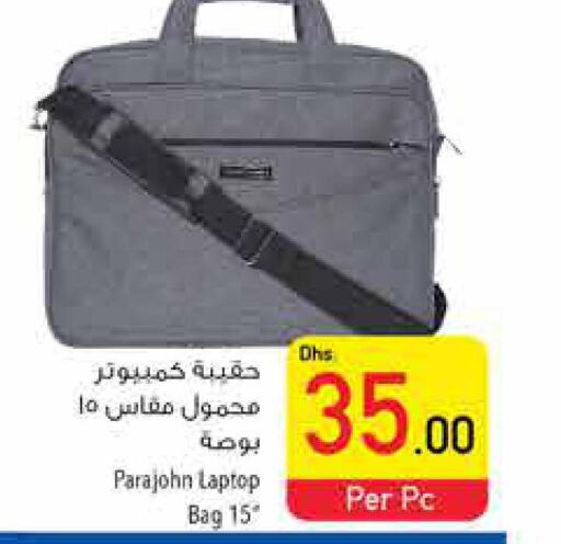  Laptop Bag  in Safeer Hyper Markets in UAE - Abu Dhabi