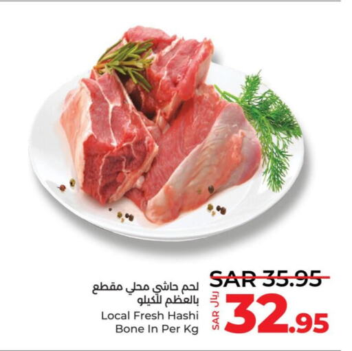  Camel meat  in لولو هايبرماركت in مملكة العربية السعودية, السعودية, سعودية - خميس مشيط