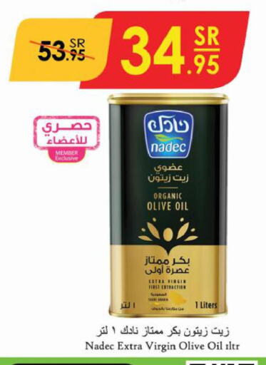 NADEC Olive Oil  in الدانوب in مملكة العربية السعودية, السعودية, سعودية - الأحساء‎