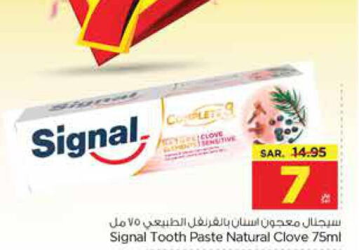 SIGNAL Toothpaste  in نستو in مملكة العربية السعودية, السعودية, سعودية - الأحساء‎