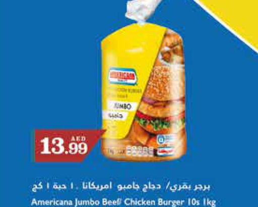 AMERICANA Chicken Burger  in تروليز سوبرماركت in الإمارات العربية المتحدة , الامارات - الشارقة / عجمان