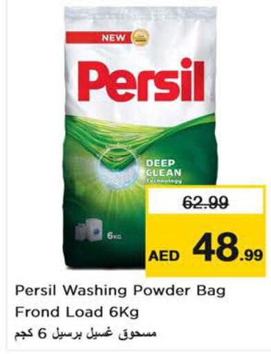 PERSIL Detergent  in Nesto Hypermarket in UAE - Ras al Khaimah