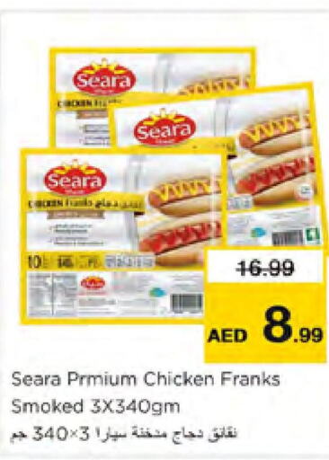 SEARA Chicken Franks  in Nesto Hypermarket in UAE - Dubai