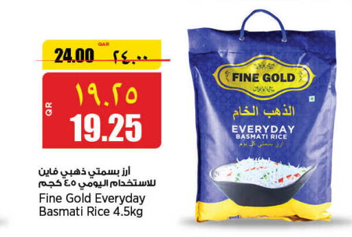  Basmati / Biryani Rice  in سوبر ماركت الهندي الجديد in قطر - الخور