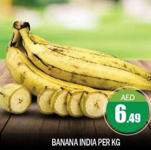  Banana  in BIGmart in UAE - Dubai
