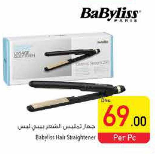 BABYLISS Hair Appliances  in السفير هايبر ماركت in الإمارات العربية المتحدة , الامارات - ٱلْفُجَيْرَة‎