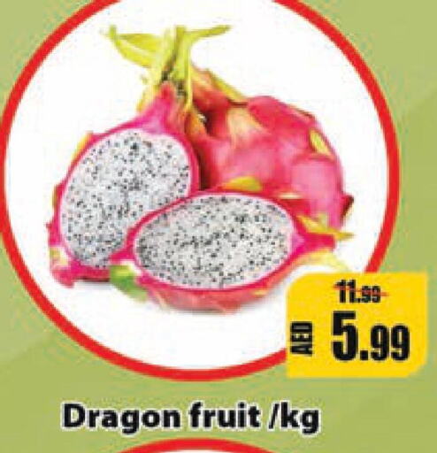  Dragon fruits  in ليبتس هايبرماركت in الإمارات العربية المتحدة , الامارات - أم القيوين‎