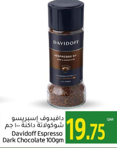 DAVIDOFF Iced / Coffee Drink  in جلف فود سنتر in قطر - الضعاين