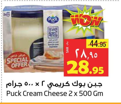 PUCK Cream Cheese  in ليان هايبر in مملكة العربية السعودية, السعودية, سعودية - المنطقة الشرقية